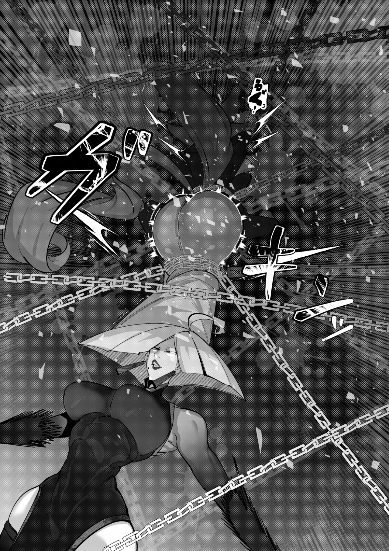 梅喧 VS A.K.I - page4