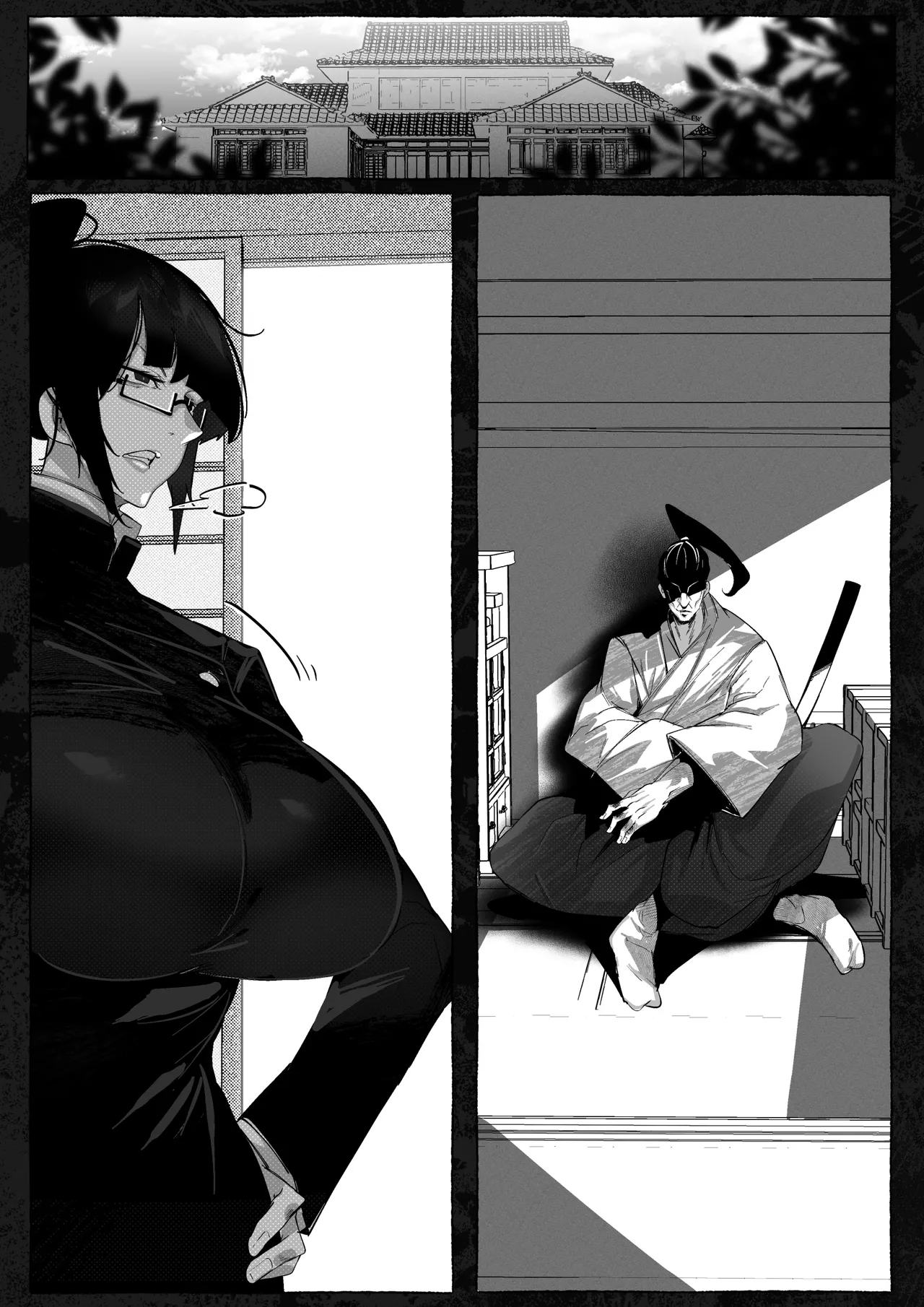 真希さんのつらい日々 - page16