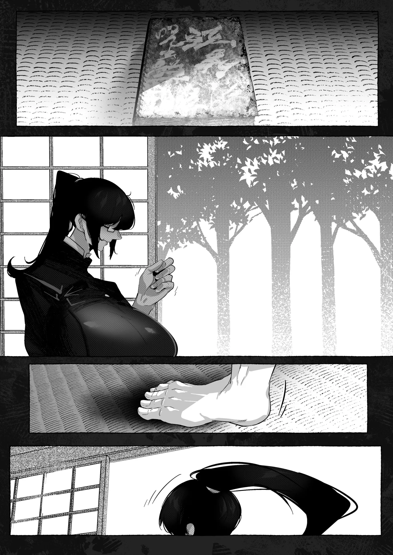 真希さんのつらい日々 - page17