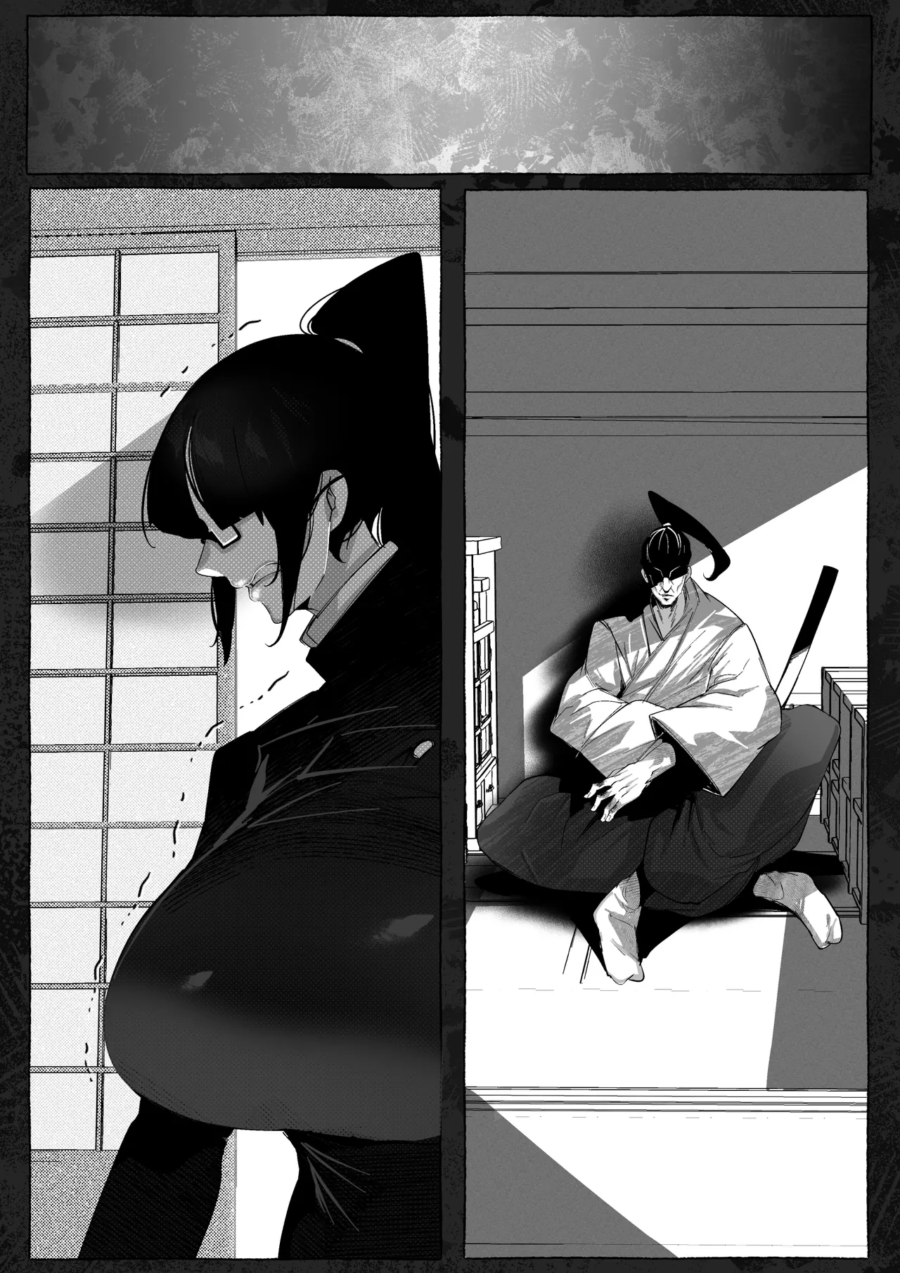 真希さんのつらい日々 - page18
