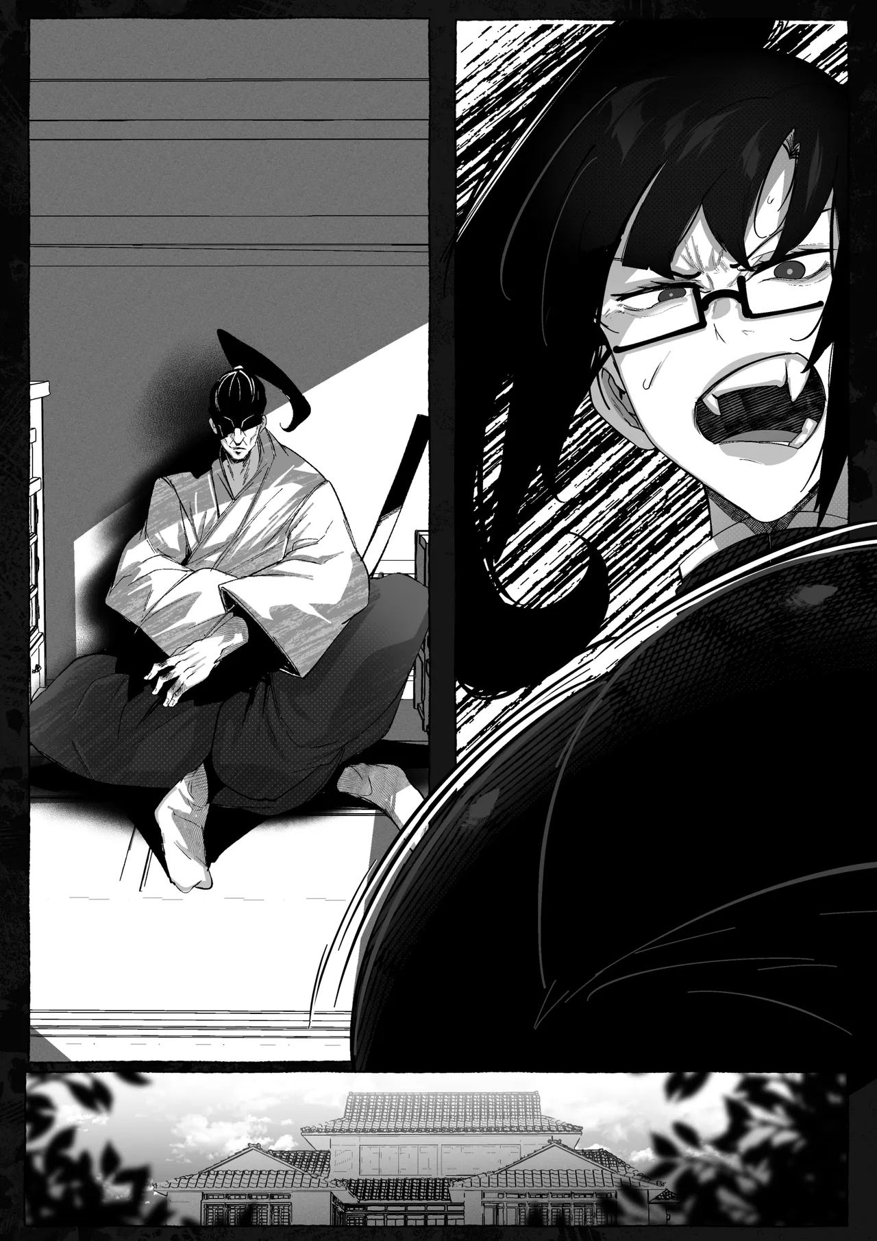 真希さんのつらい日々 - page19