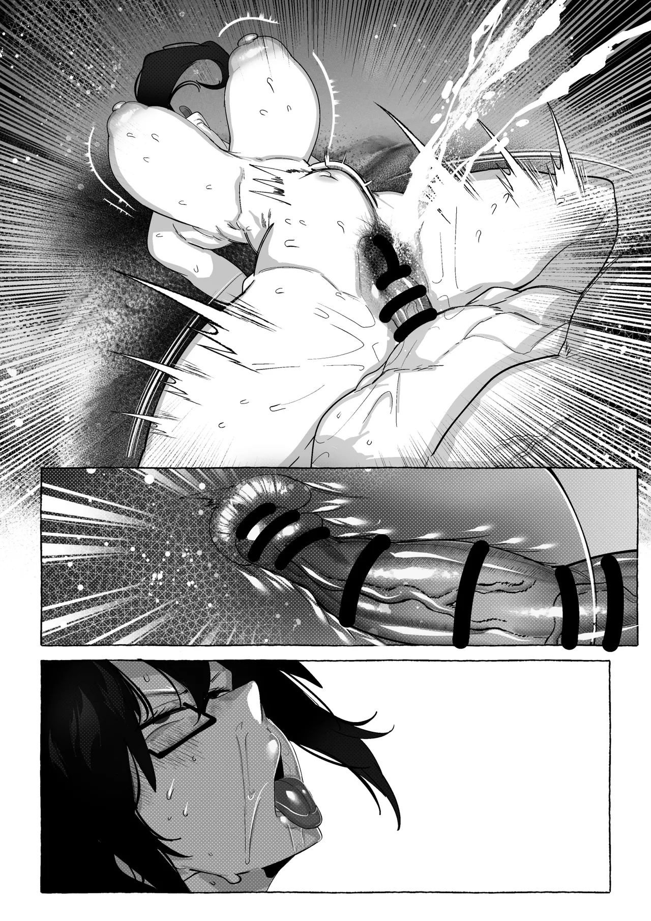 真希さんのつらい日々 - page22