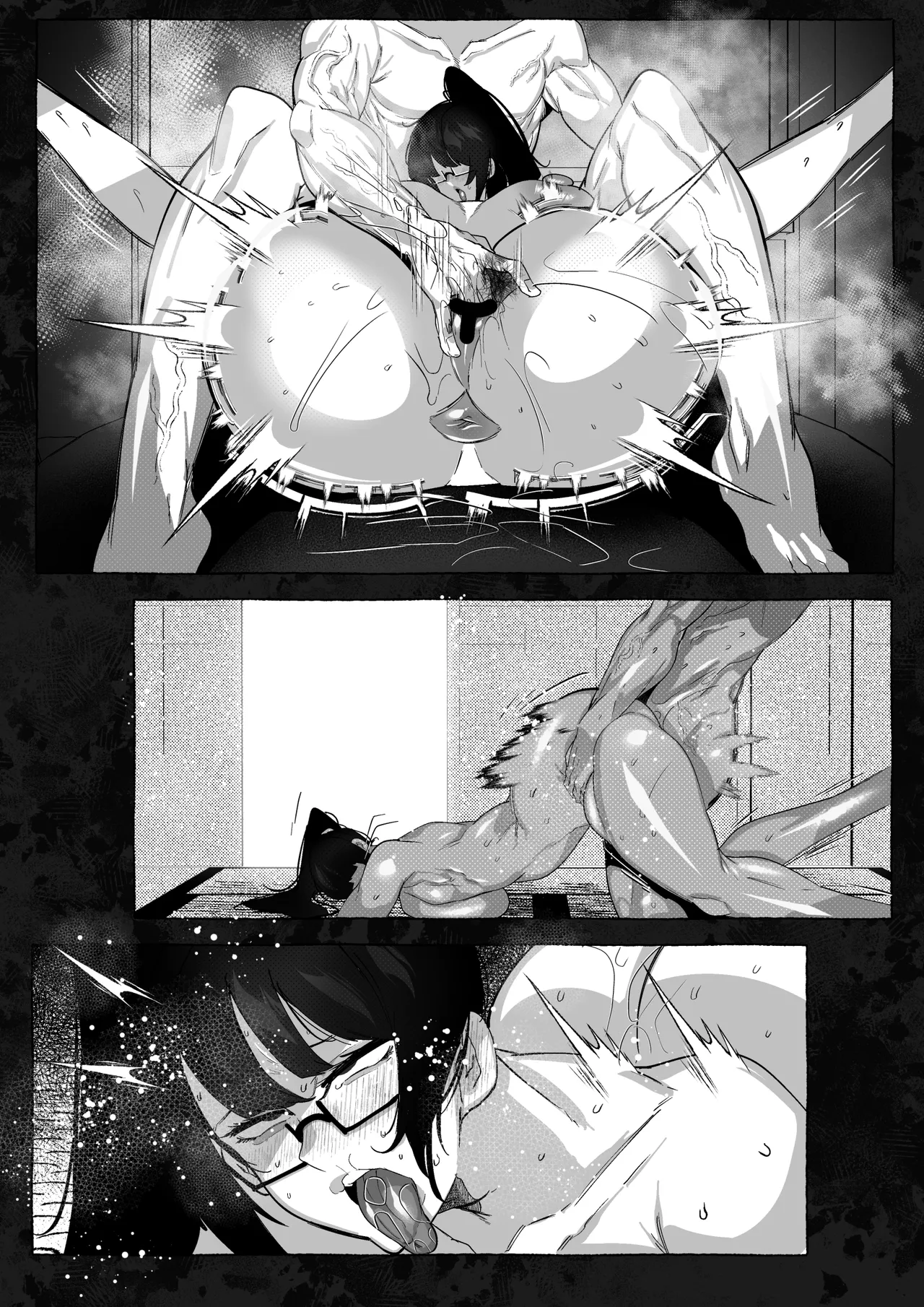 真希さんのつらい日々 - page23