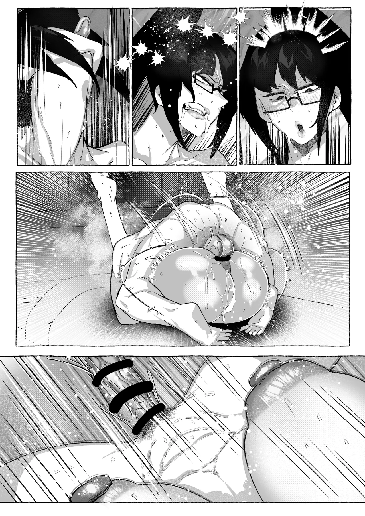 真希さんのつらい日々 - page25
