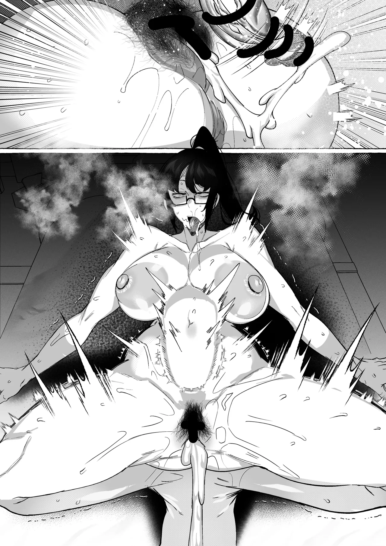 真希さんのつらい日々 - page27