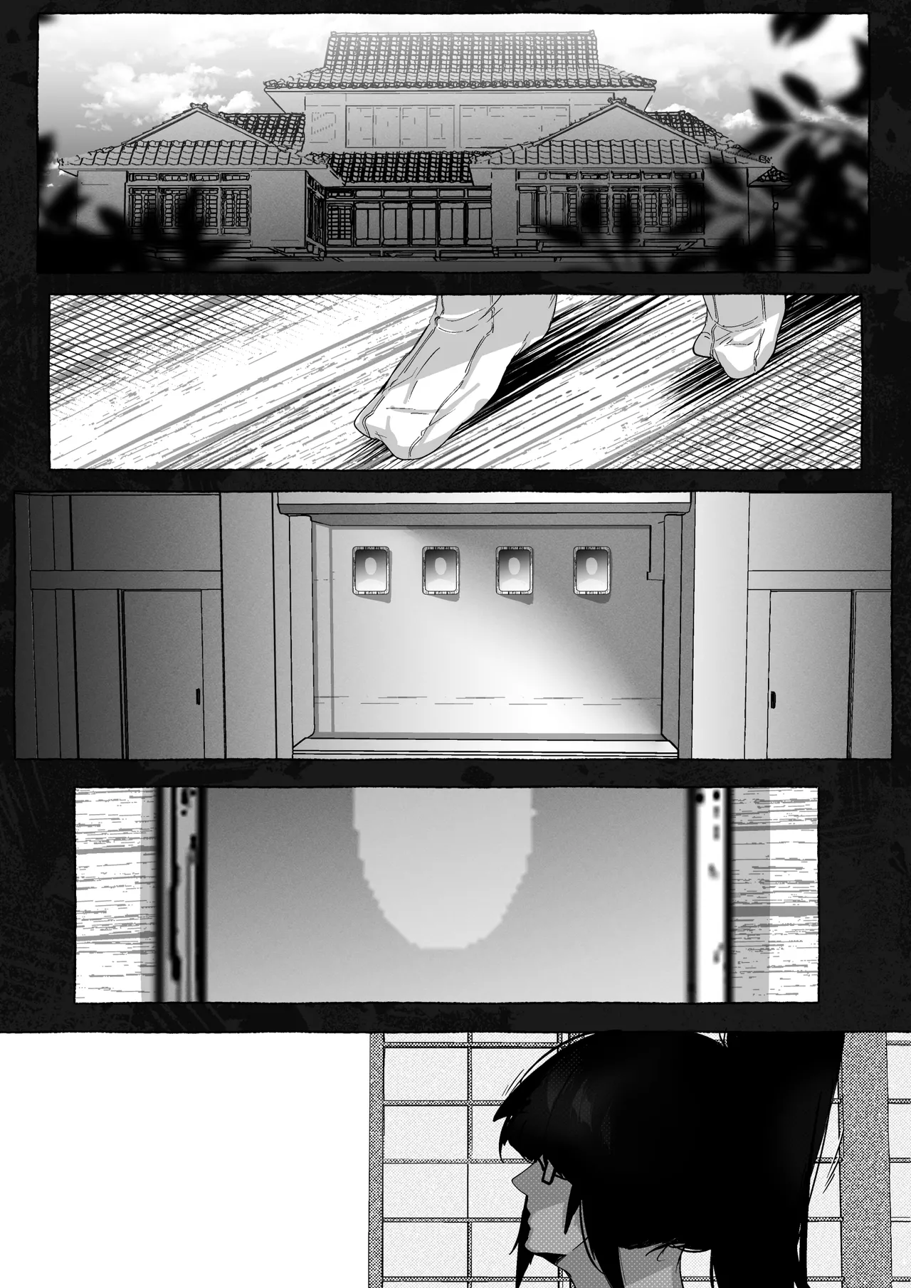 真希さんのつらい日々 - page28