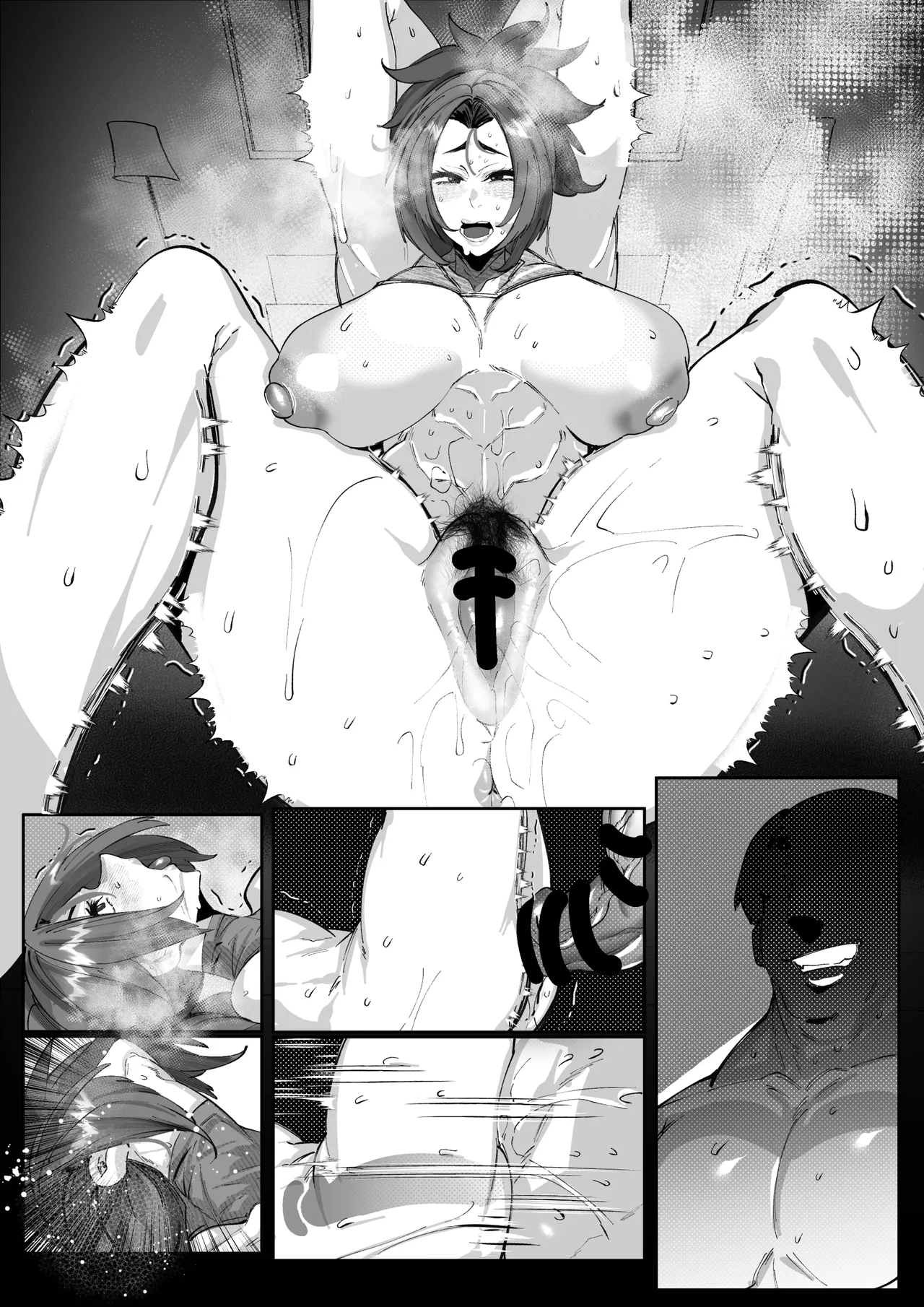 大間忍は負けない - page12