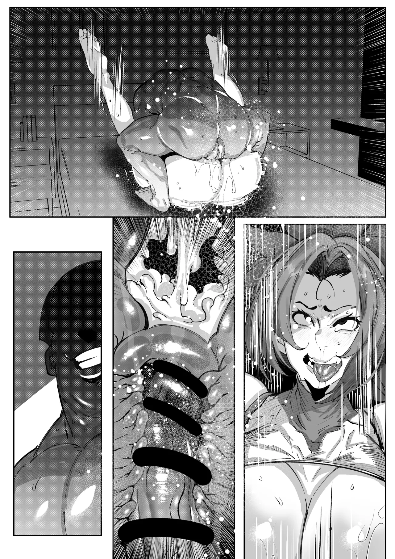 大間忍は負けない - page16