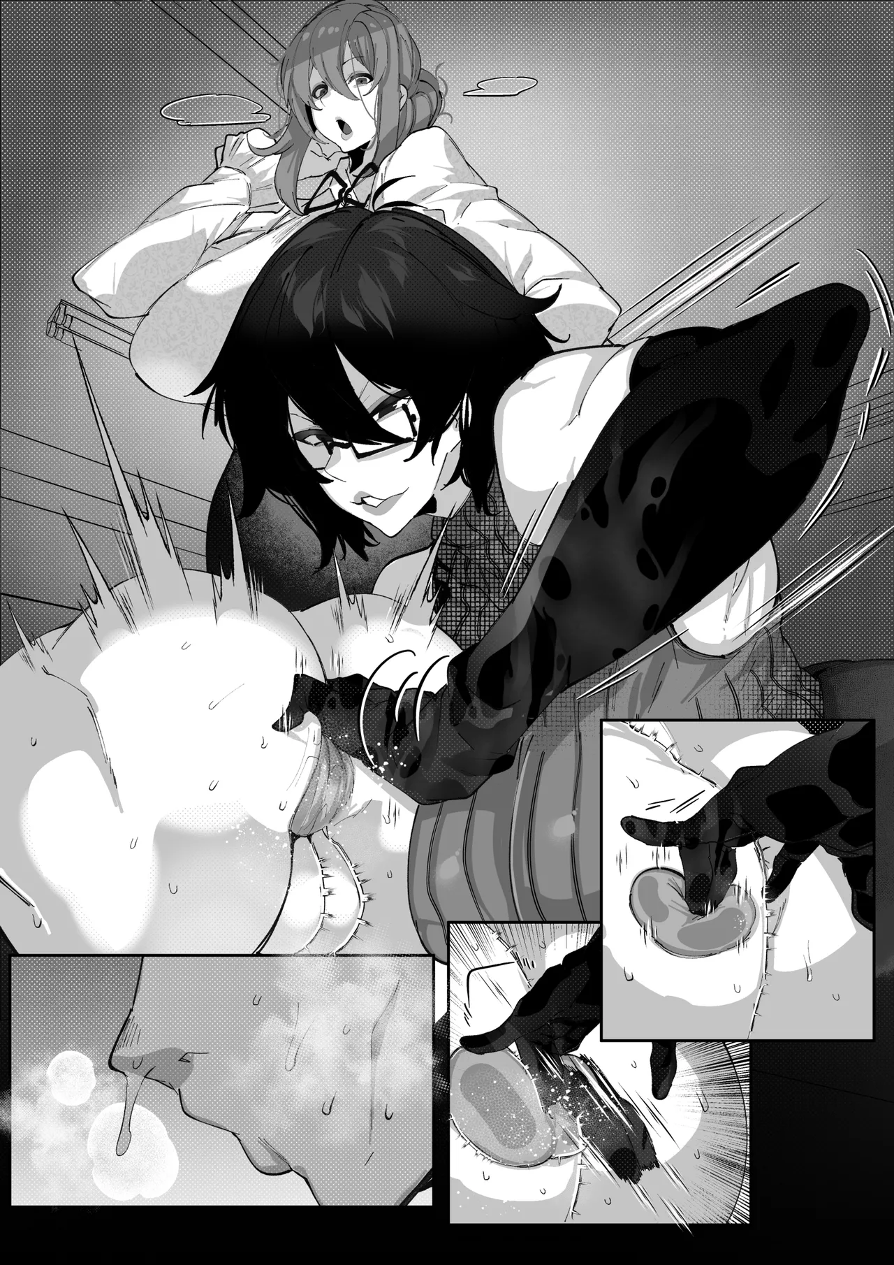 マゾ撲滅委員会 外伝2 - page12
