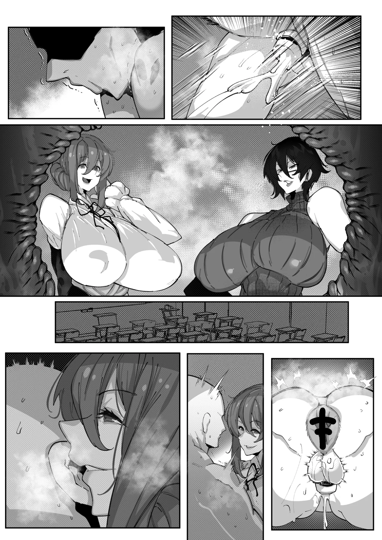 マゾ撲滅委員会 外伝2 - page15