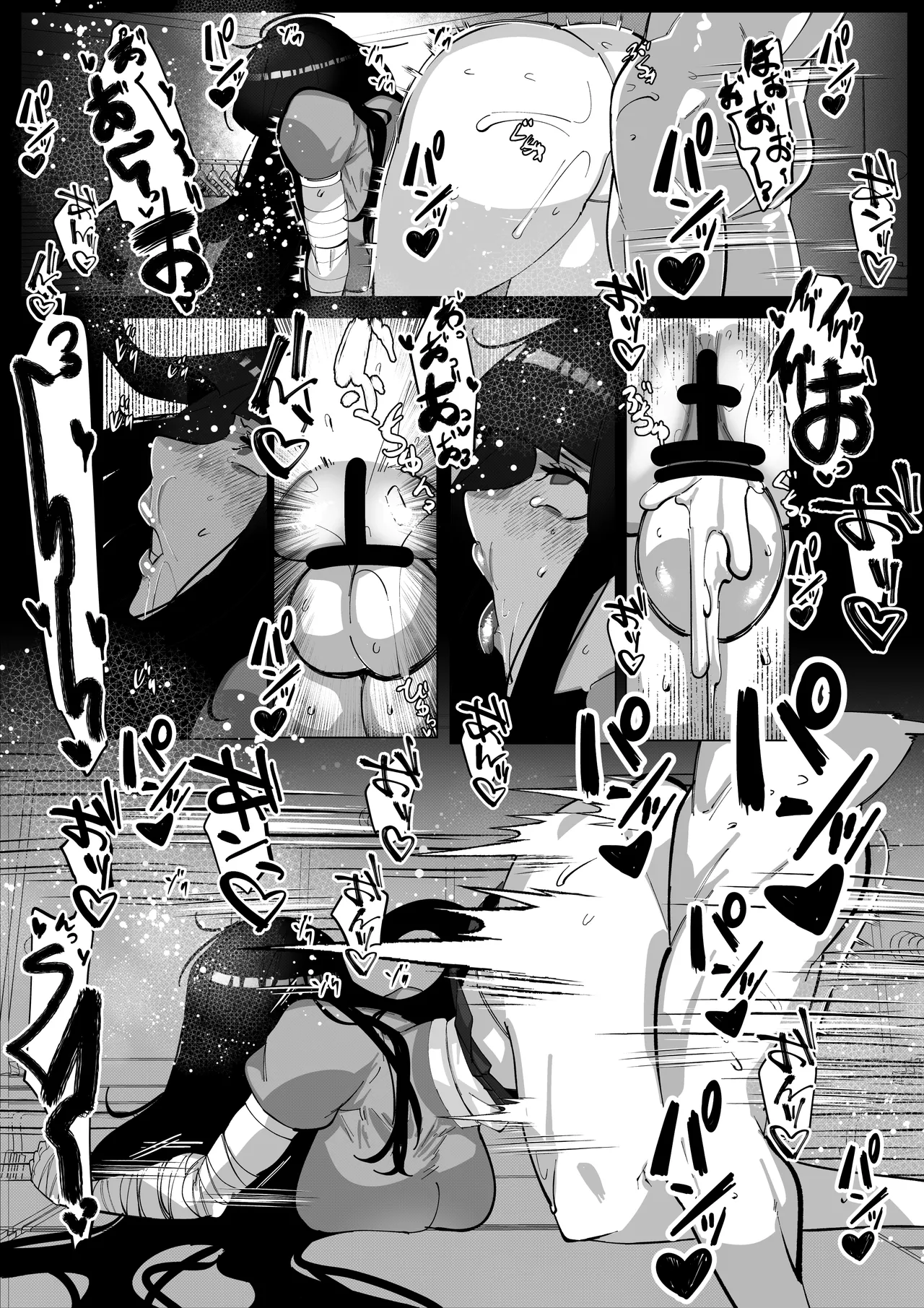 見覚えがある格好の女の子がハメられるだけの話 - page6