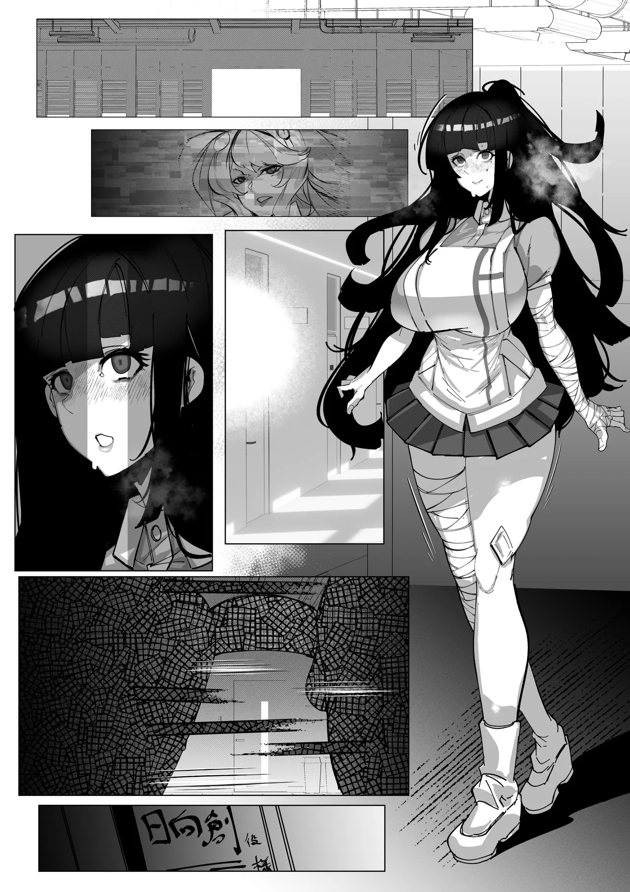 見覚えがある格好の女の子がハメられるだけの話 - page9