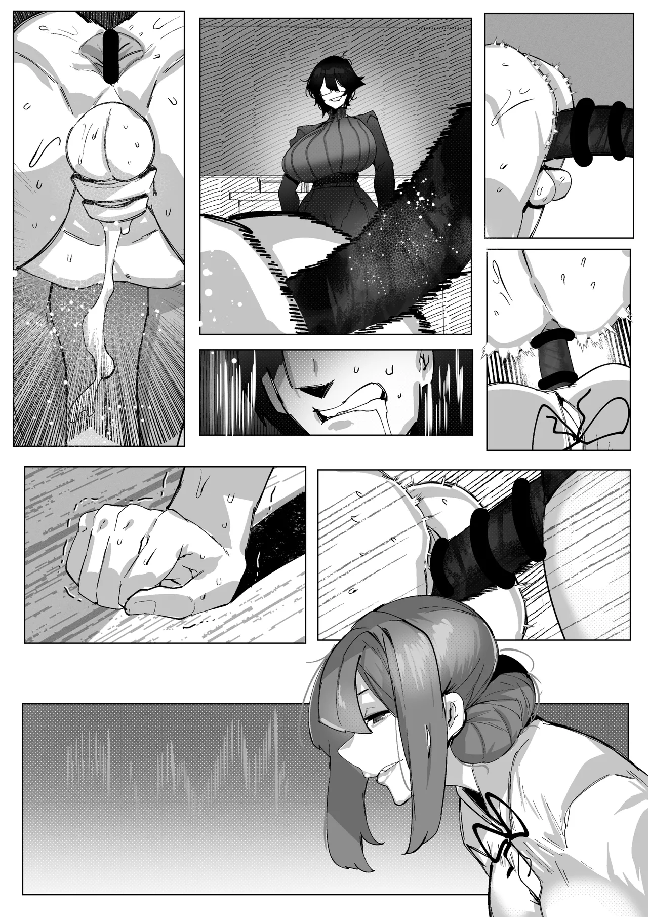 マゾ撲滅委員会 外伝 - page14