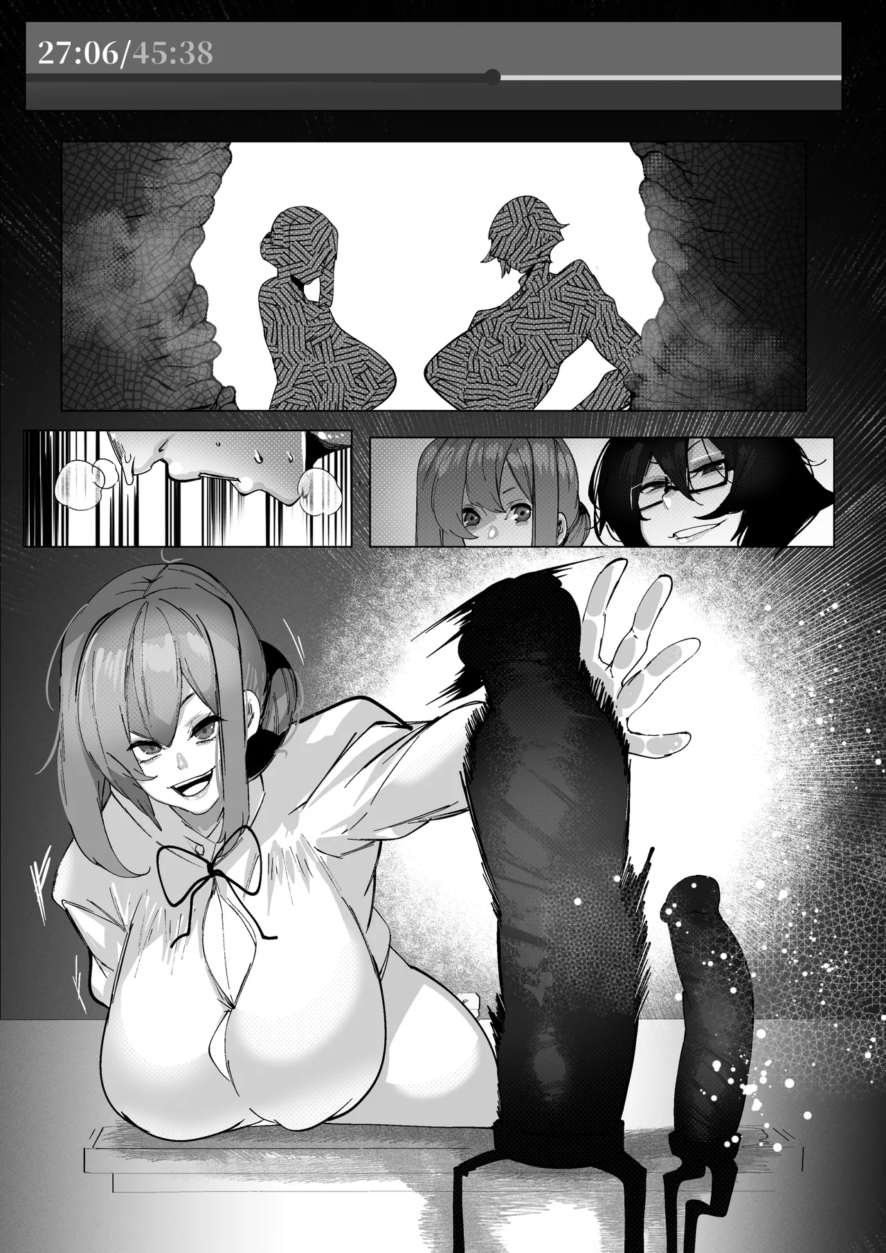 マゾ撲滅委員会 外伝 - page15
