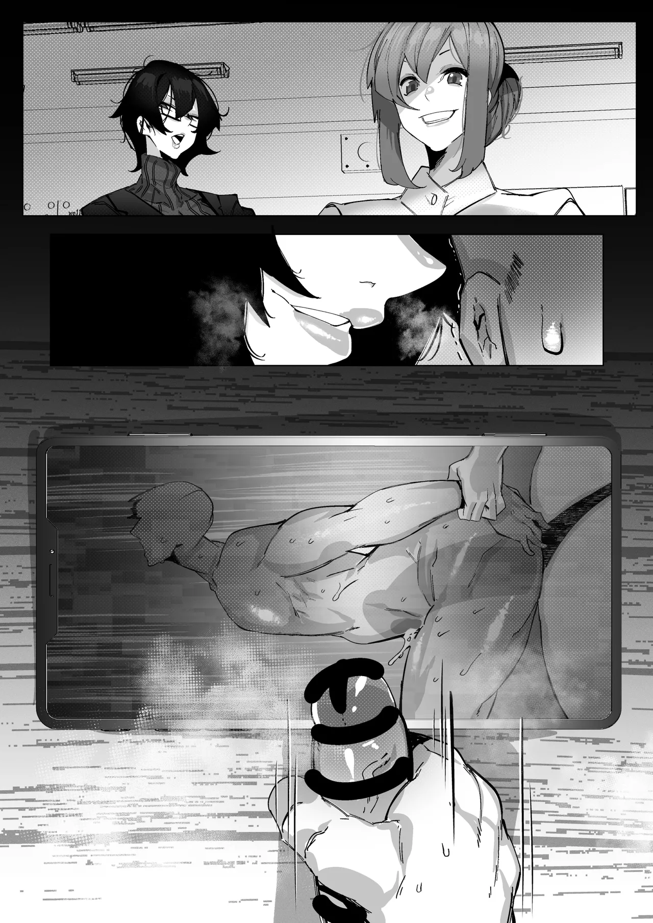 マゾ撲滅委員会 外伝 - page17