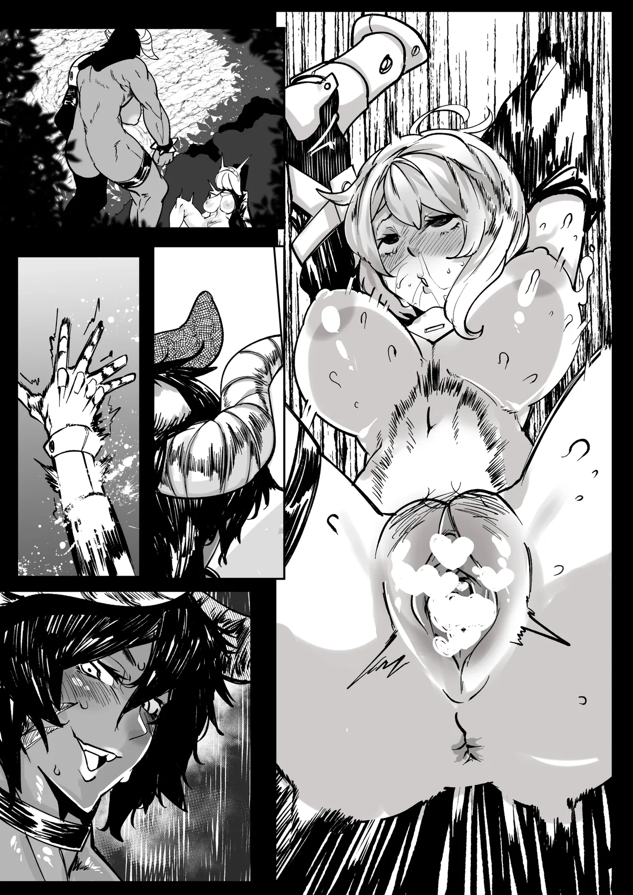 冒険者ちゃんとモンスターガール - page20