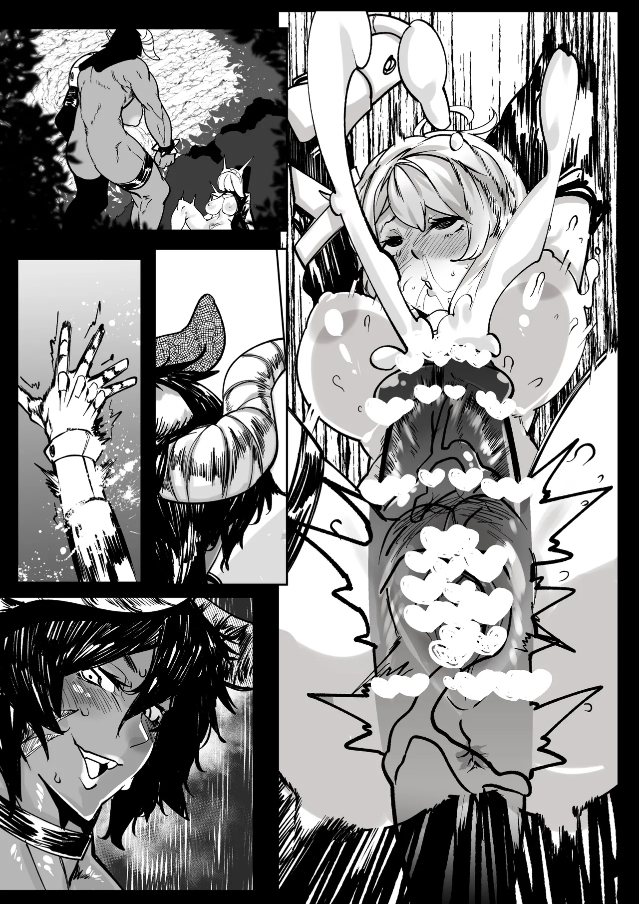 冒険者ちゃんとモンスターガール - page21