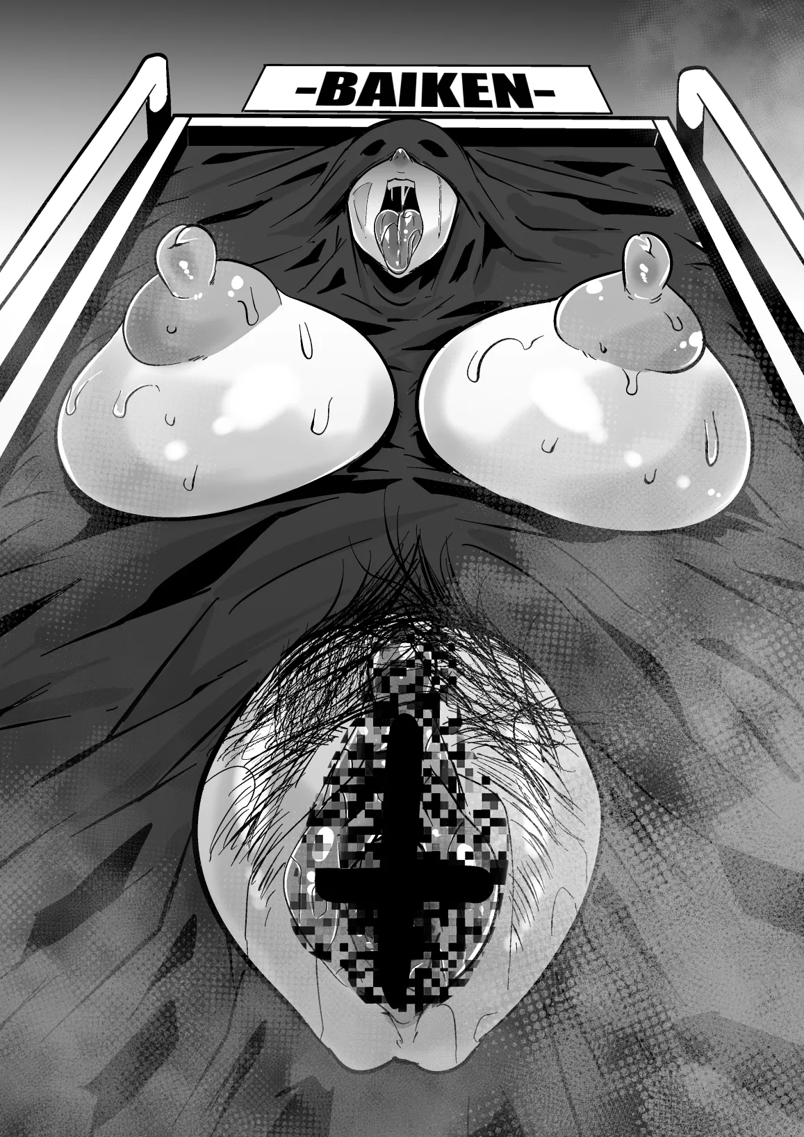 梅喧姐さんが捕らえられて見世物にされて性処理道具にされる - page5