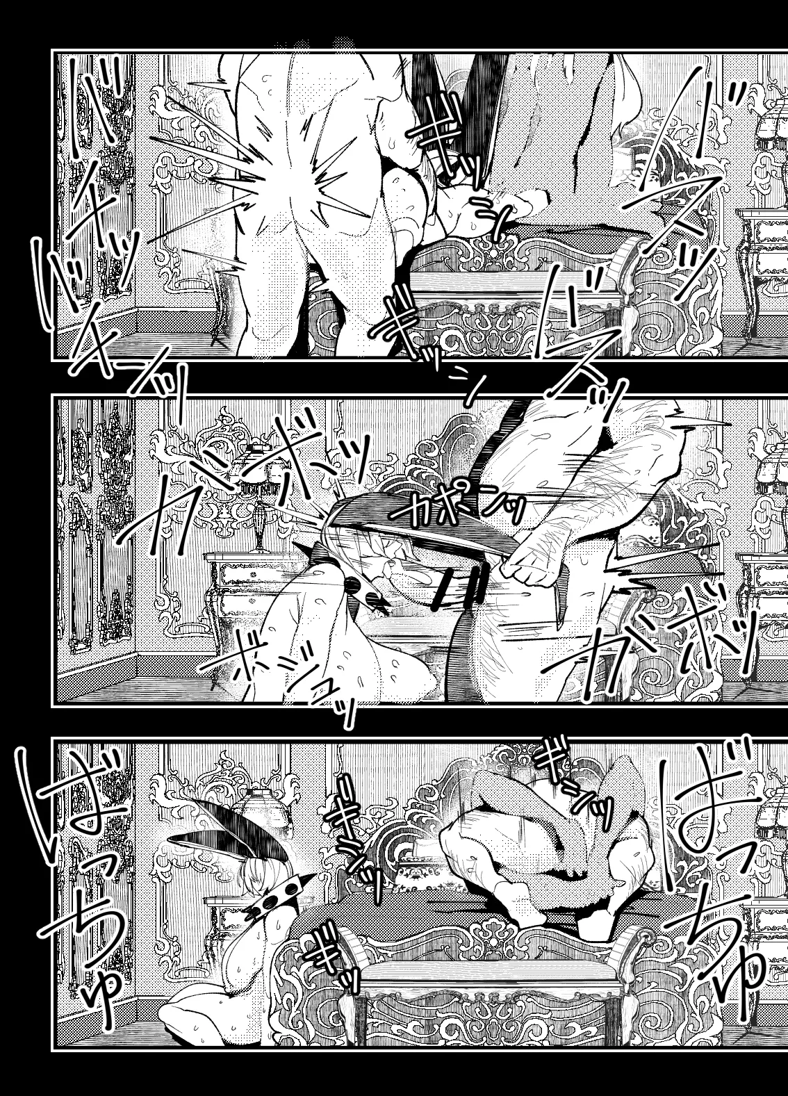 ヴァレンタイン姉妹のだまされAV出演 - page5