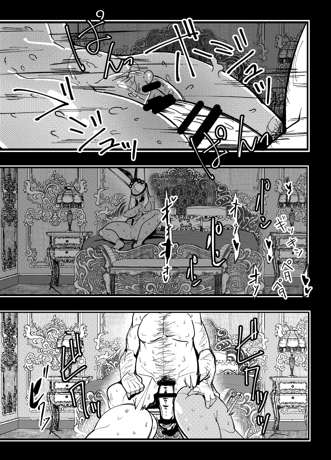 ヴァレンタイン姉妹のだまされAV出演 - page6