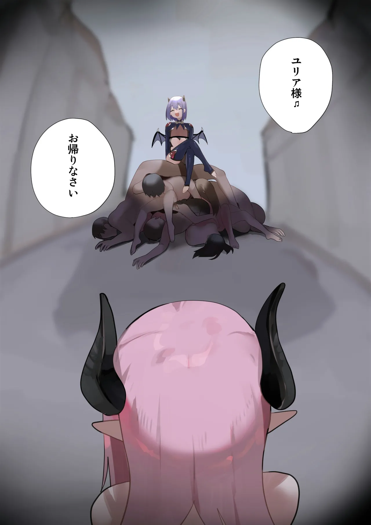 天使なオトコの娘の堕天黙示録 - page59