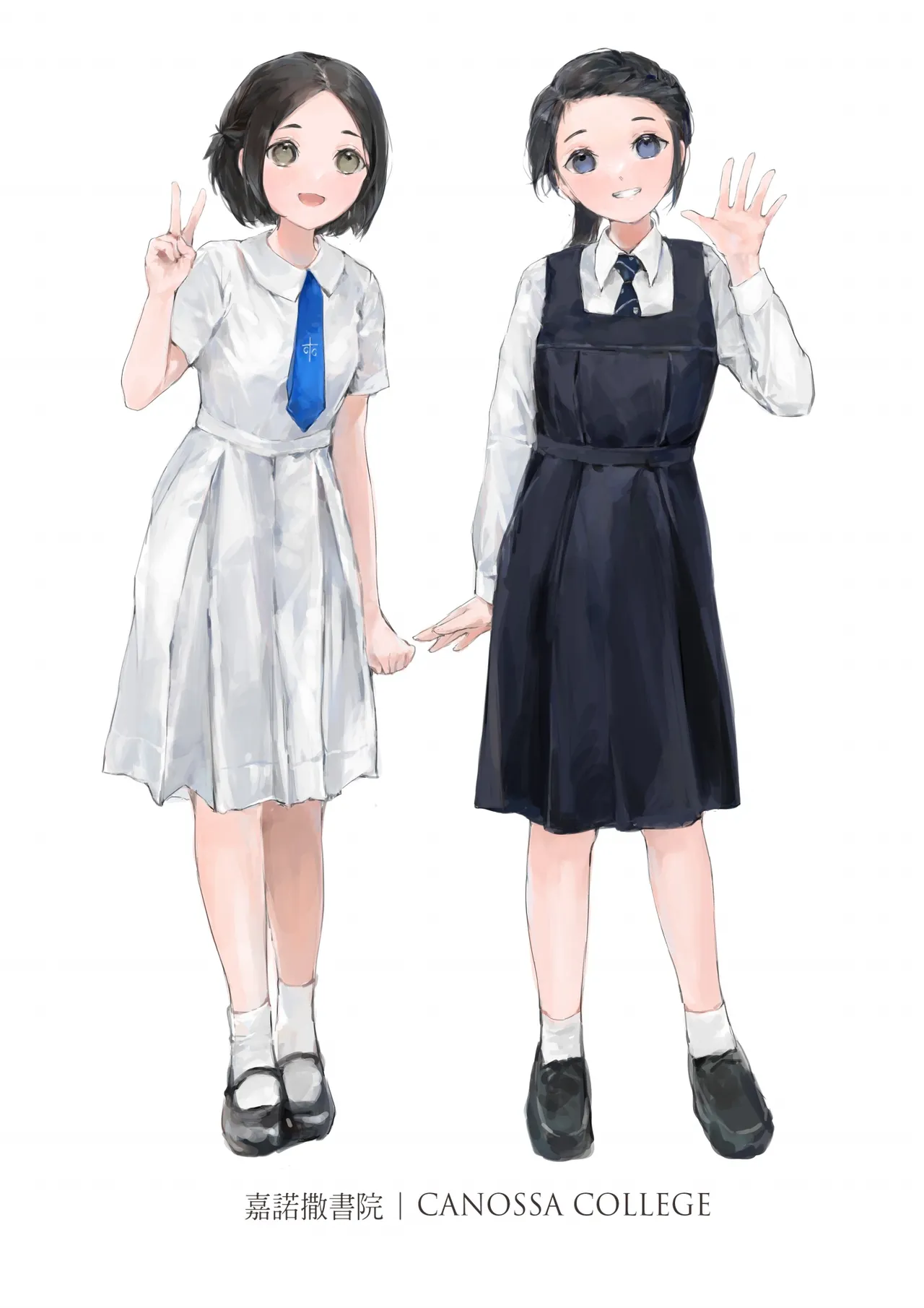 香港女子中学制服図鑑 - page15