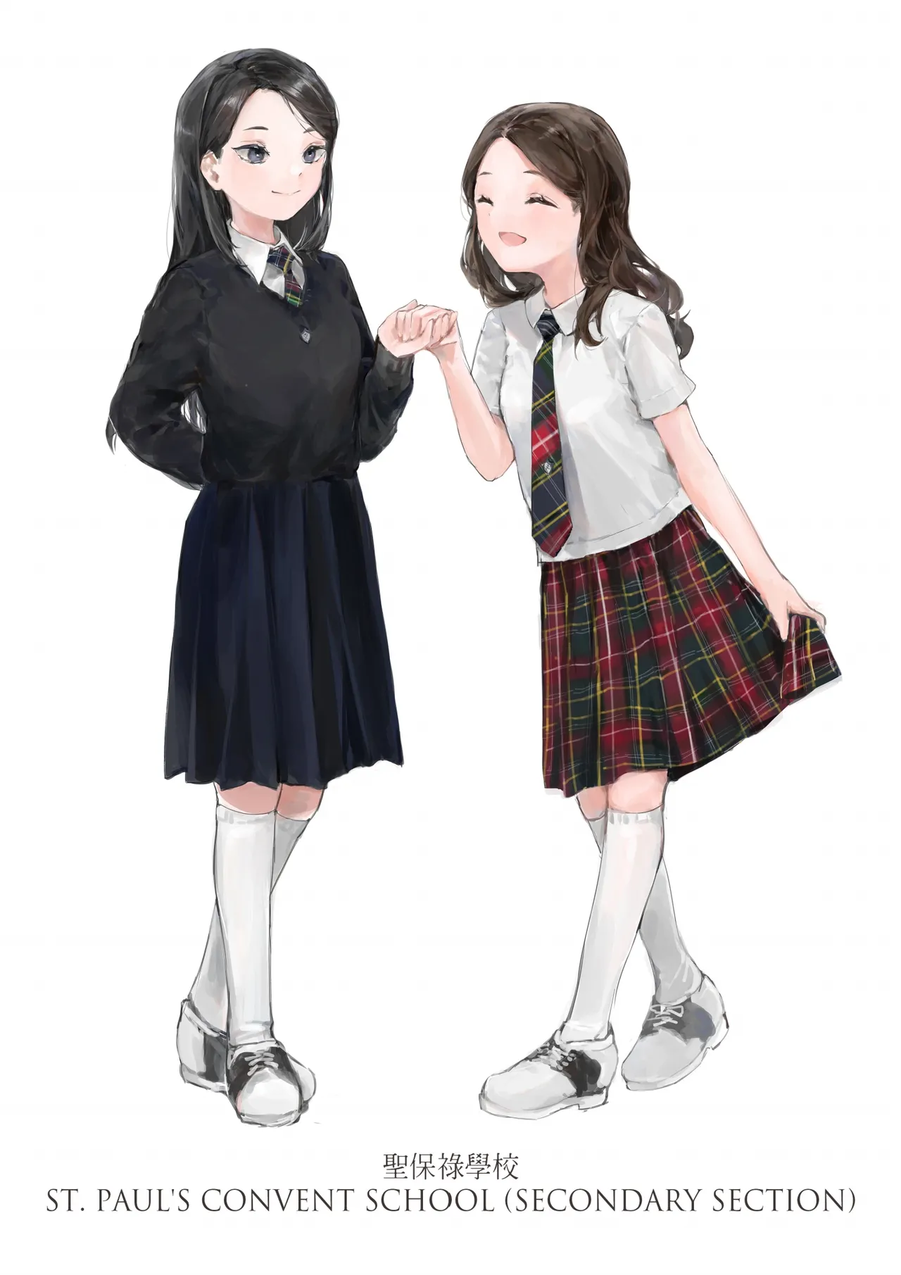 香港女子中学制服図鑑 - page17