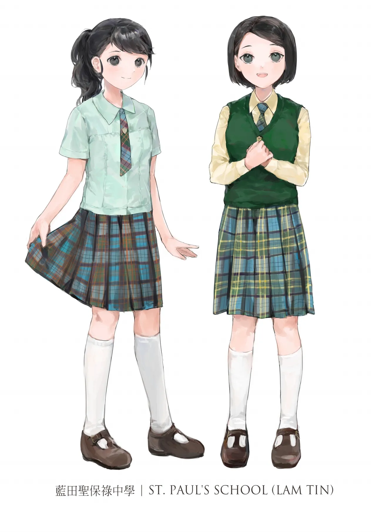 香港女子中学制服図鑑 - page19