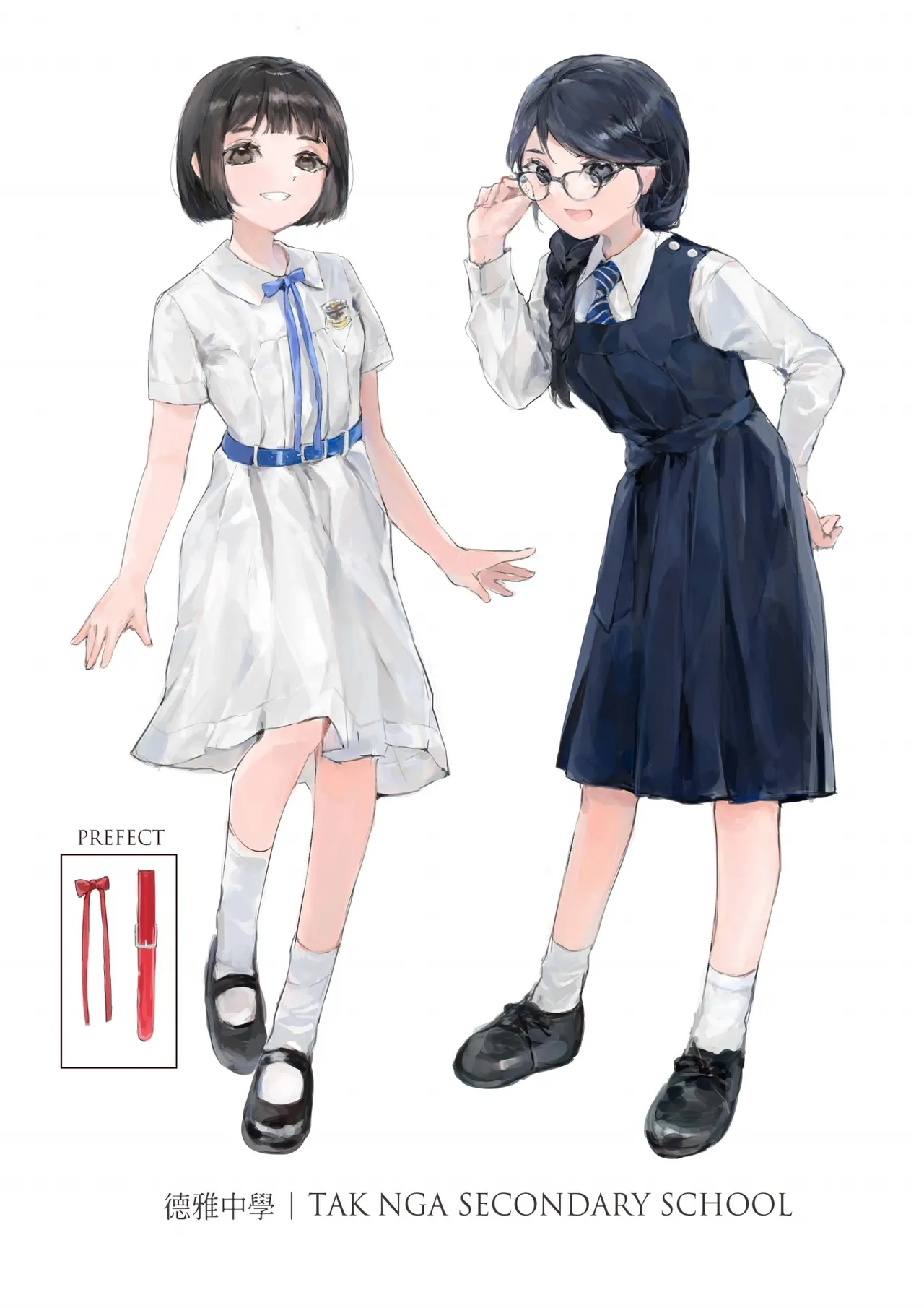 香港女子中学制服図鑑 - page24