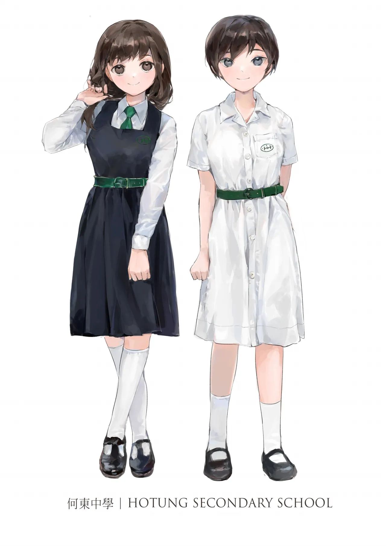 香港女子中学制服図鑑 - page25