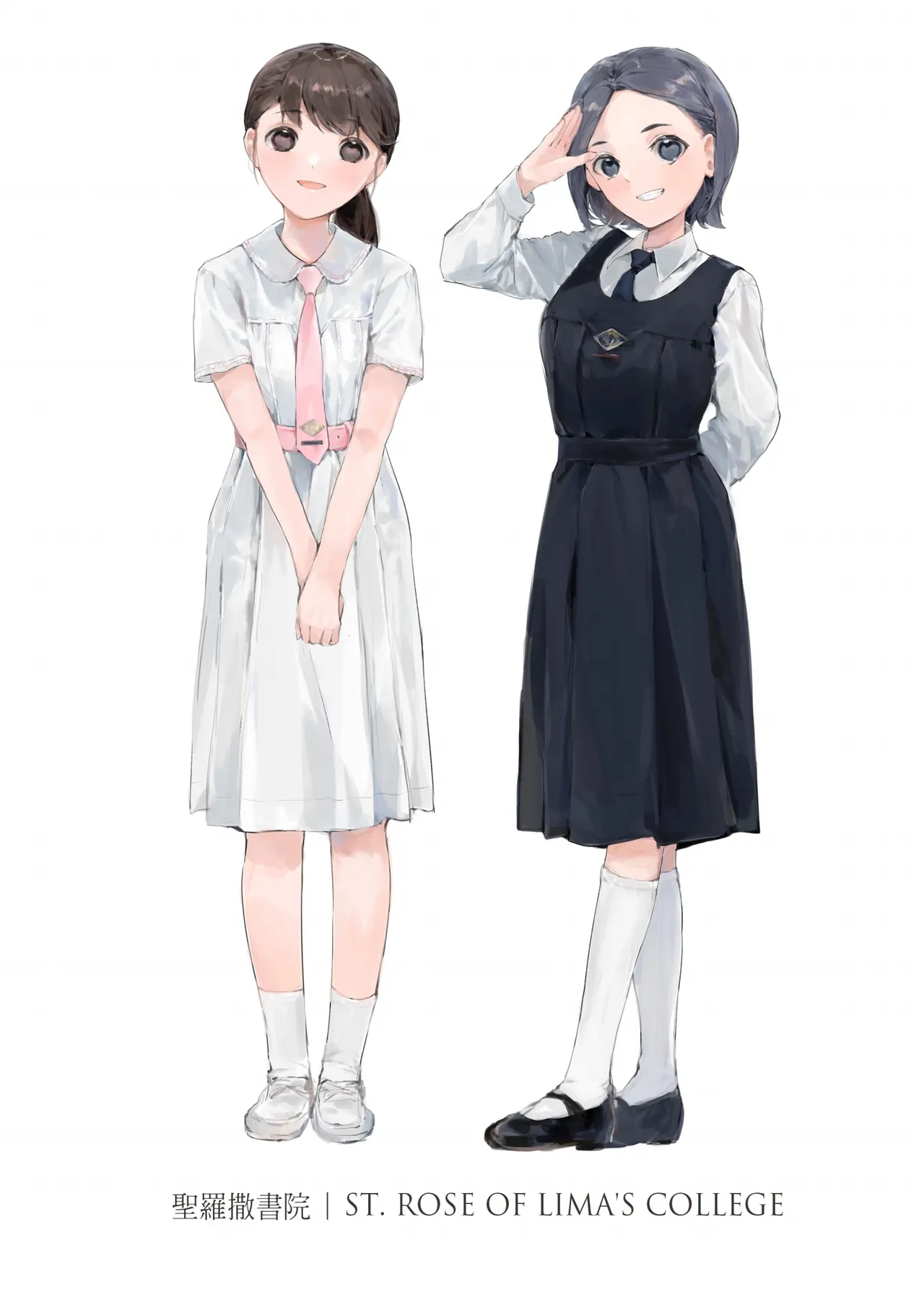 香港女子中学制服図鑑 - page27