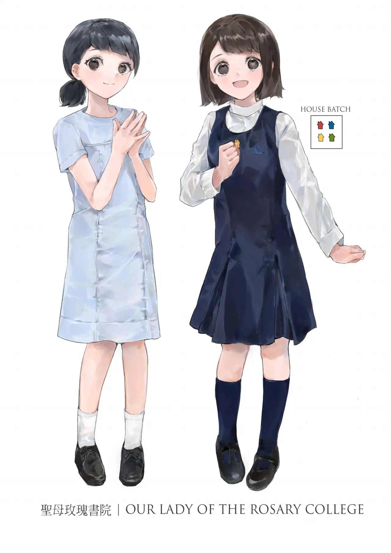 香港女子中学制服図鑑 - page28