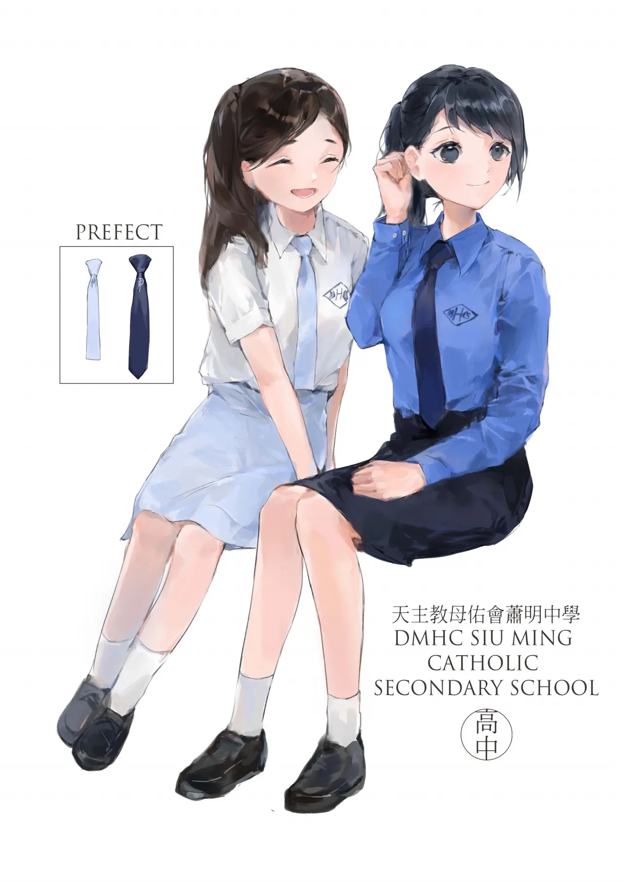 香港女子中学制服図鑑 - page30