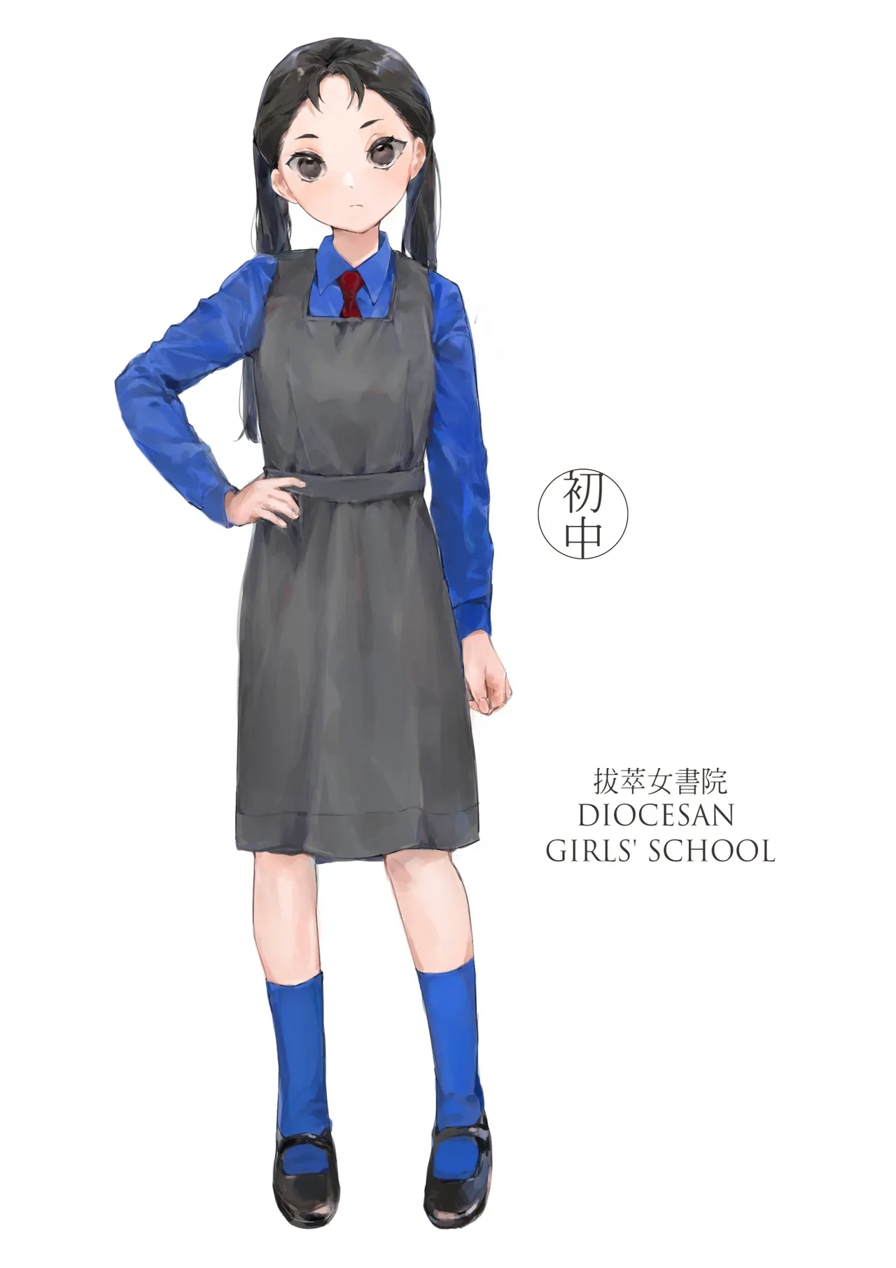 香港女子中学制服図鑑 - page32
