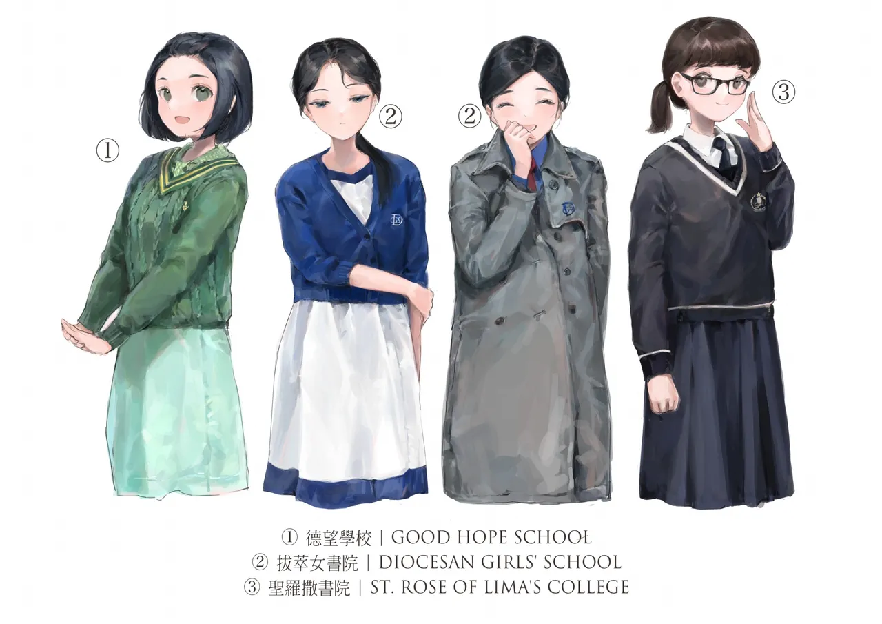 香港女子中学制服図鑑 - page34