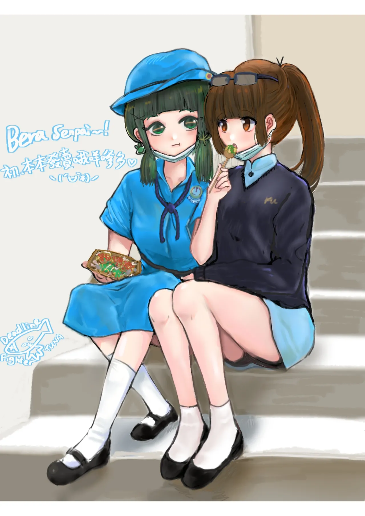 香港女子中学制服図鑑 - page42
