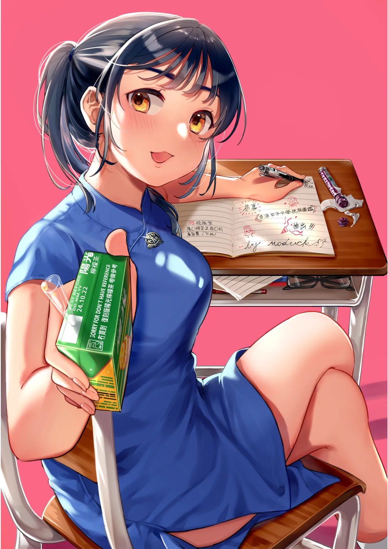 香港女子中学制服図鑑 - page43