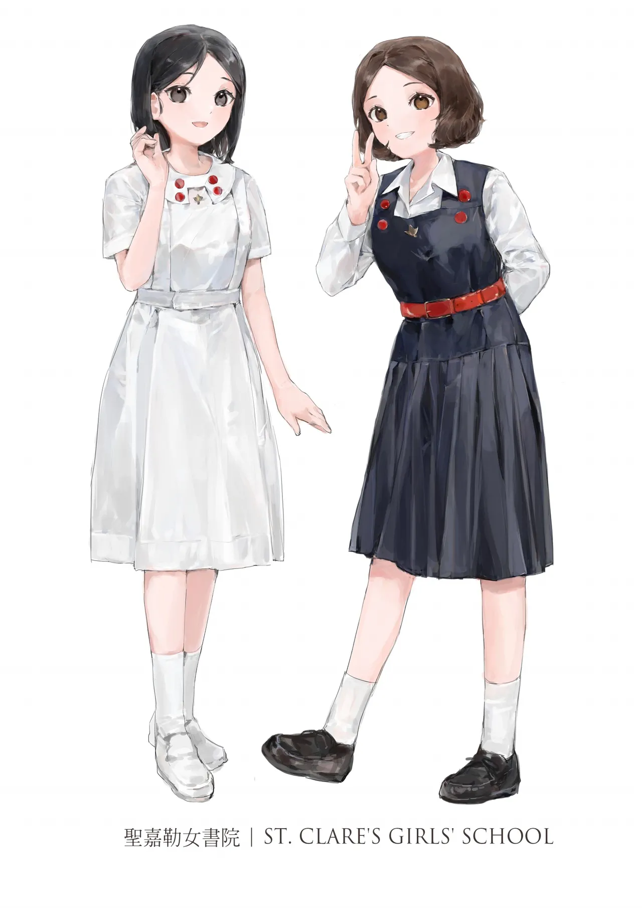 香港女子中学制服図鑑 - page9