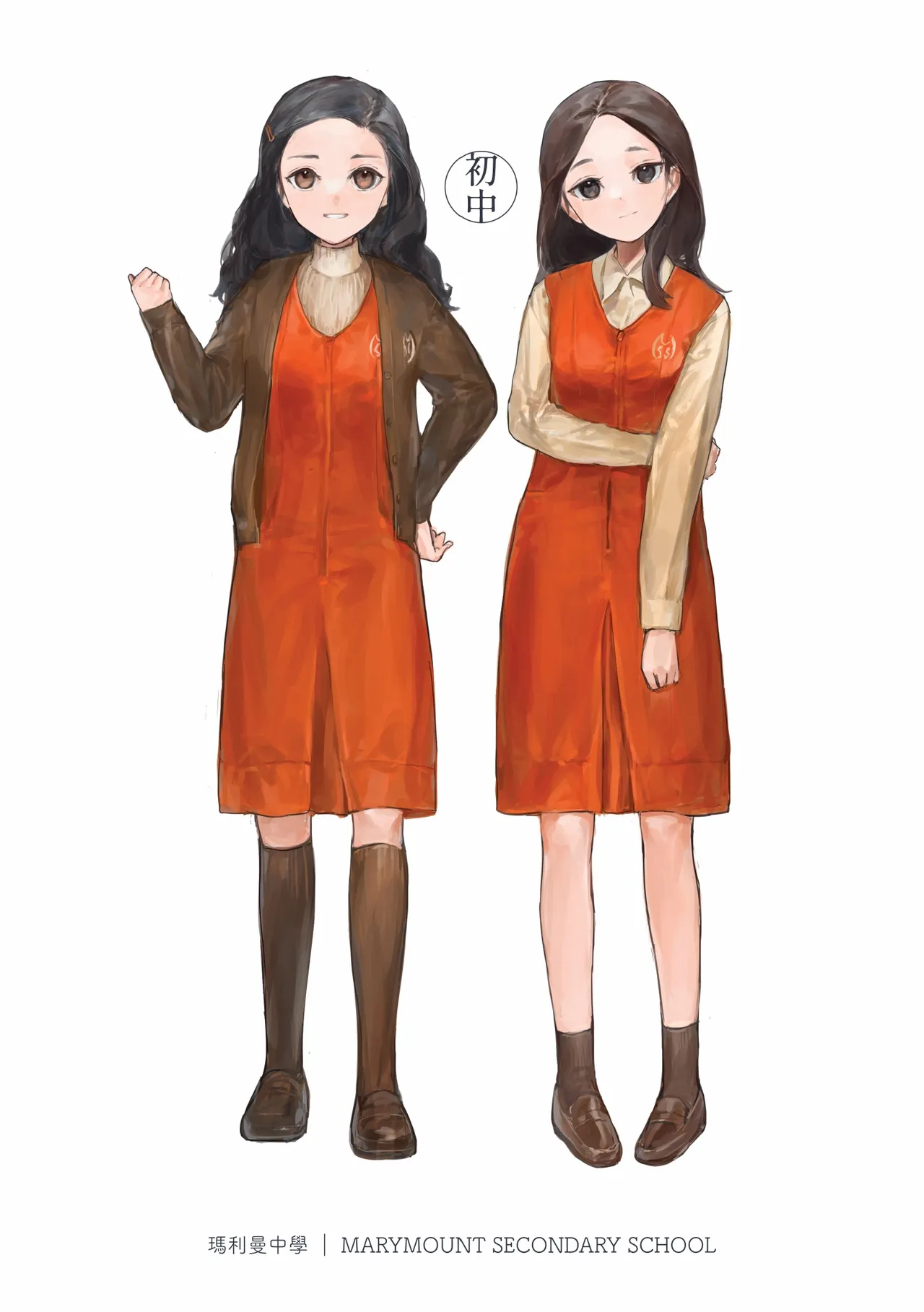香港女子中学制服図鑑2 - page10