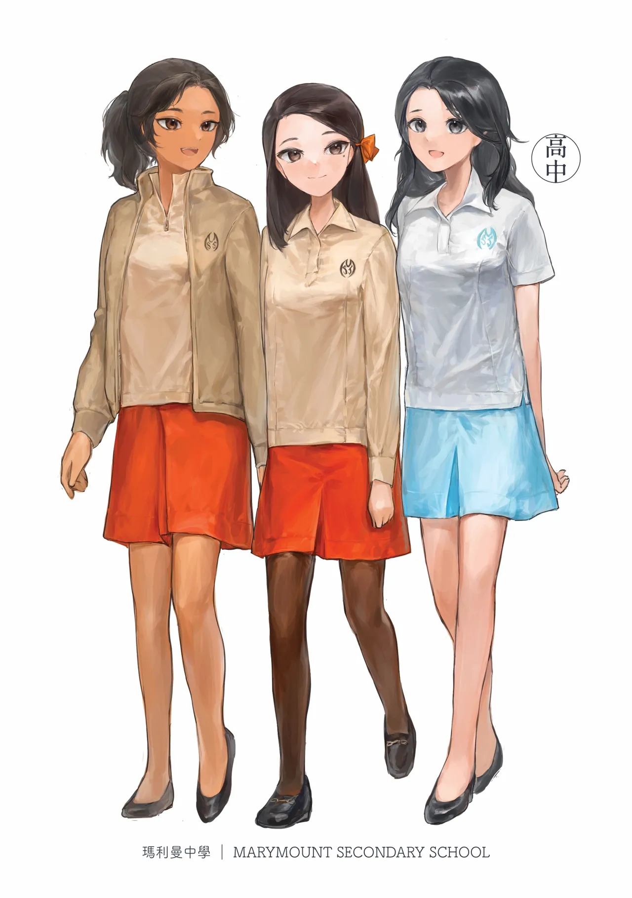 香港女子中学制服図鑑2 - page11