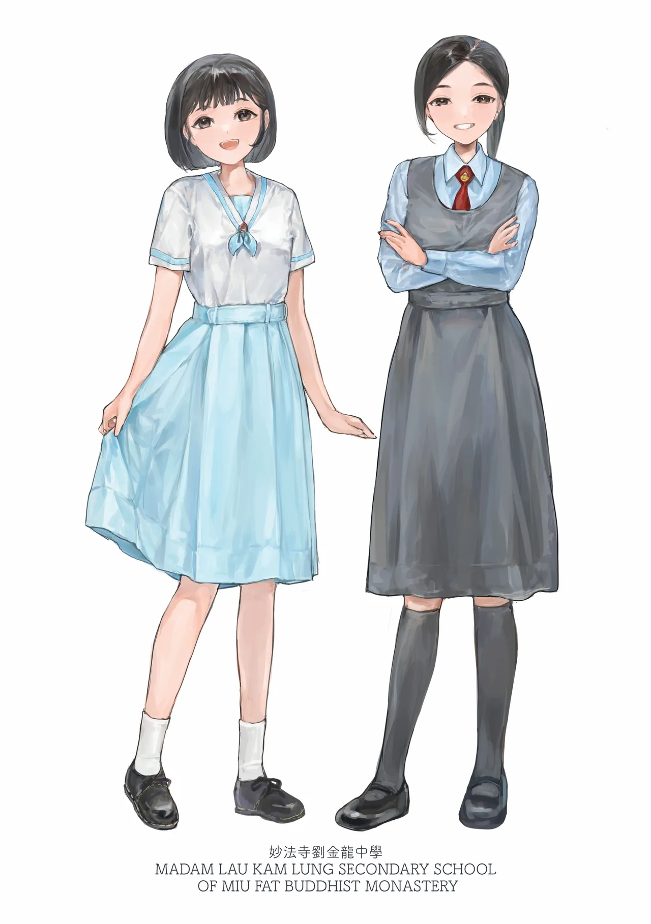 香港女子中学制服図鑑2 - page16
