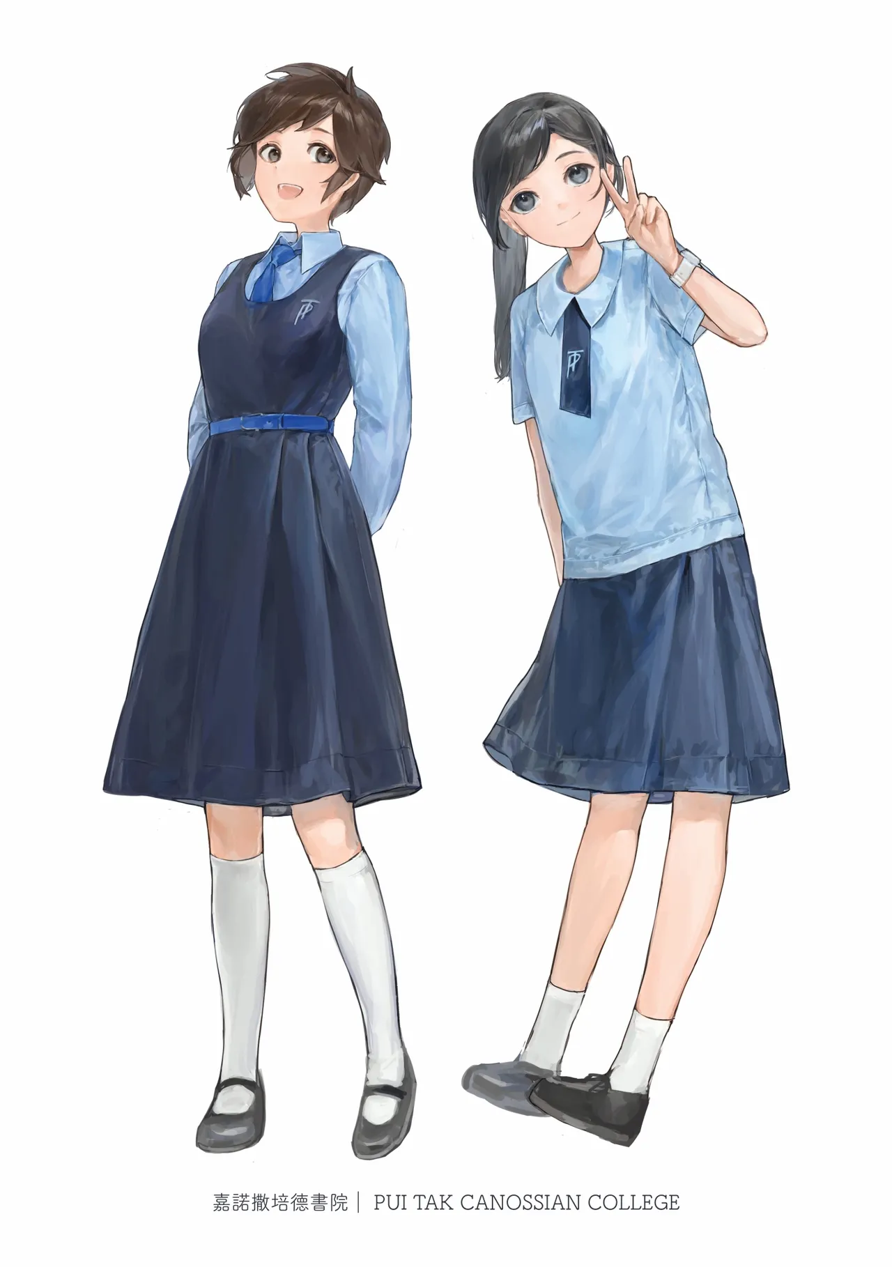 香港女子中学制服図鑑2 - page17