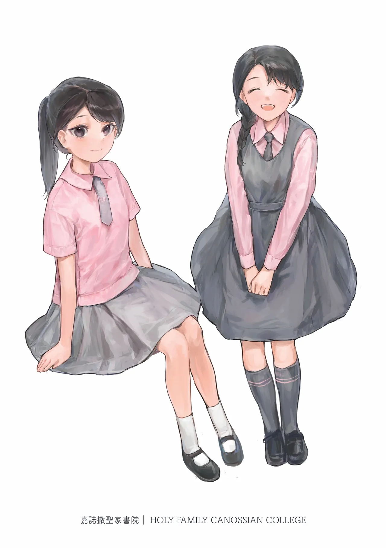 香港女子中学制服図鑑2 - page18