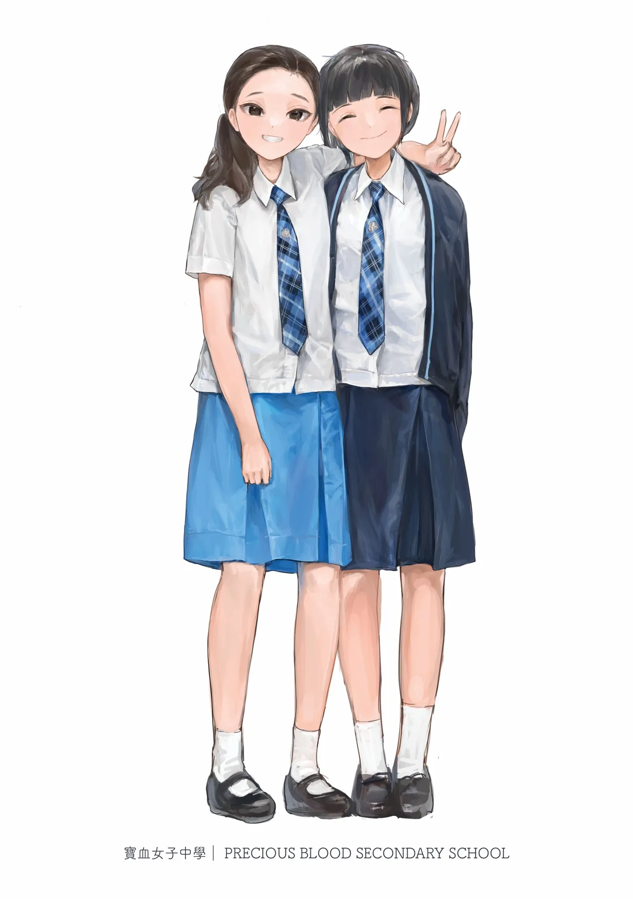香港女子中学制服図鑑2 - page20