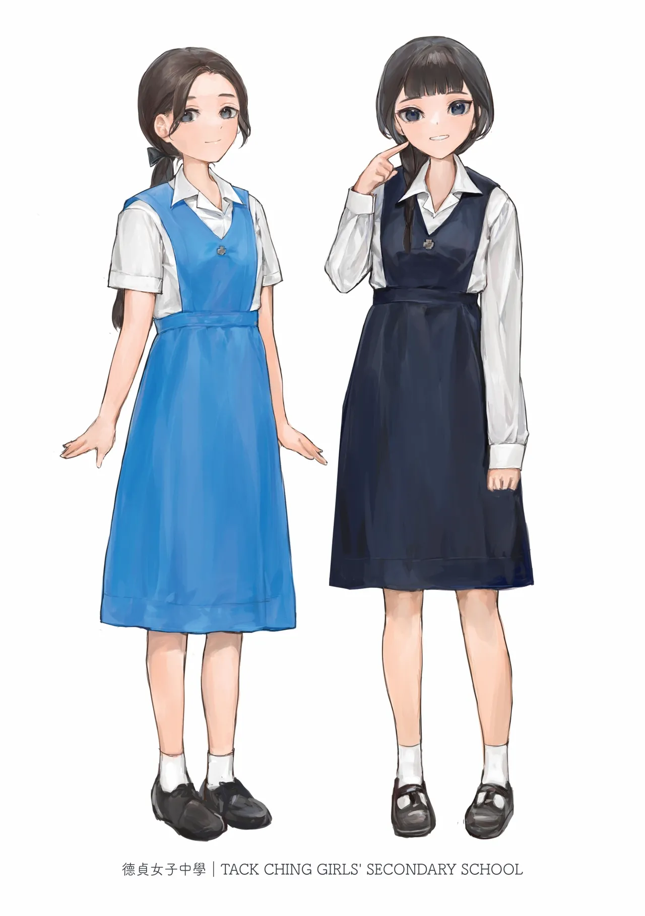 香港女子中学制服図鑑2 - page22