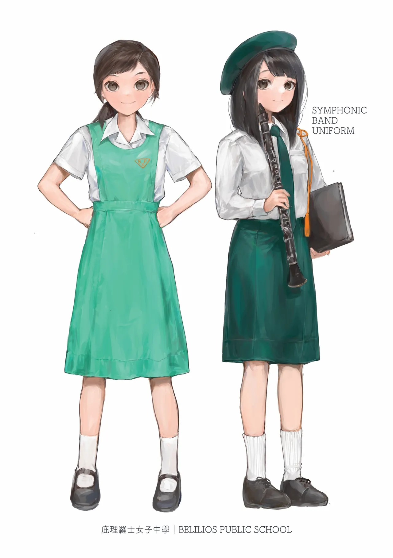 香港女子中学制服図鑑2 - page23