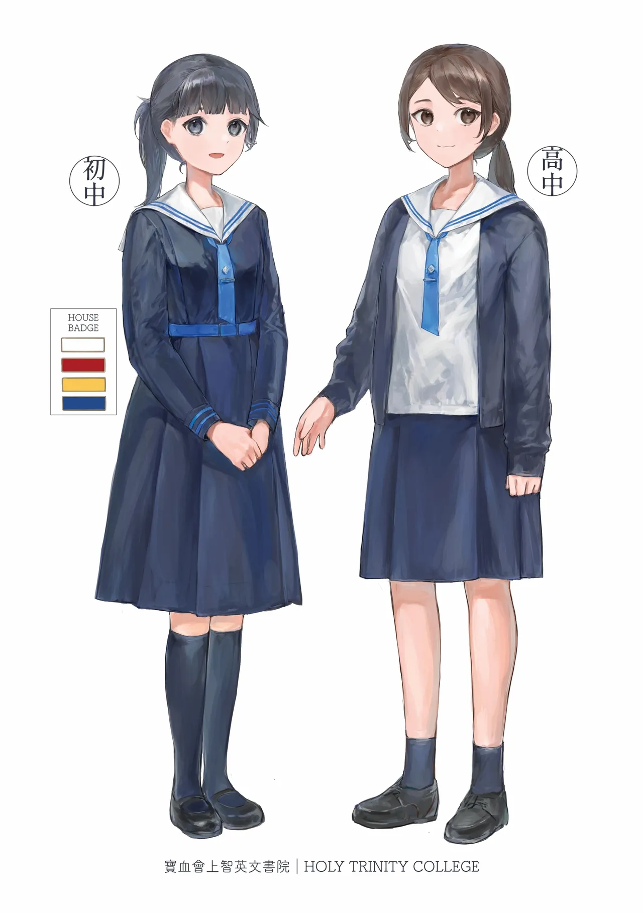香港女子中学制服図鑑2 - page26
