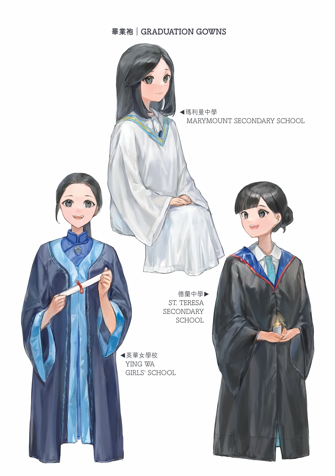 香港女子中学制服図鑑2 - page28