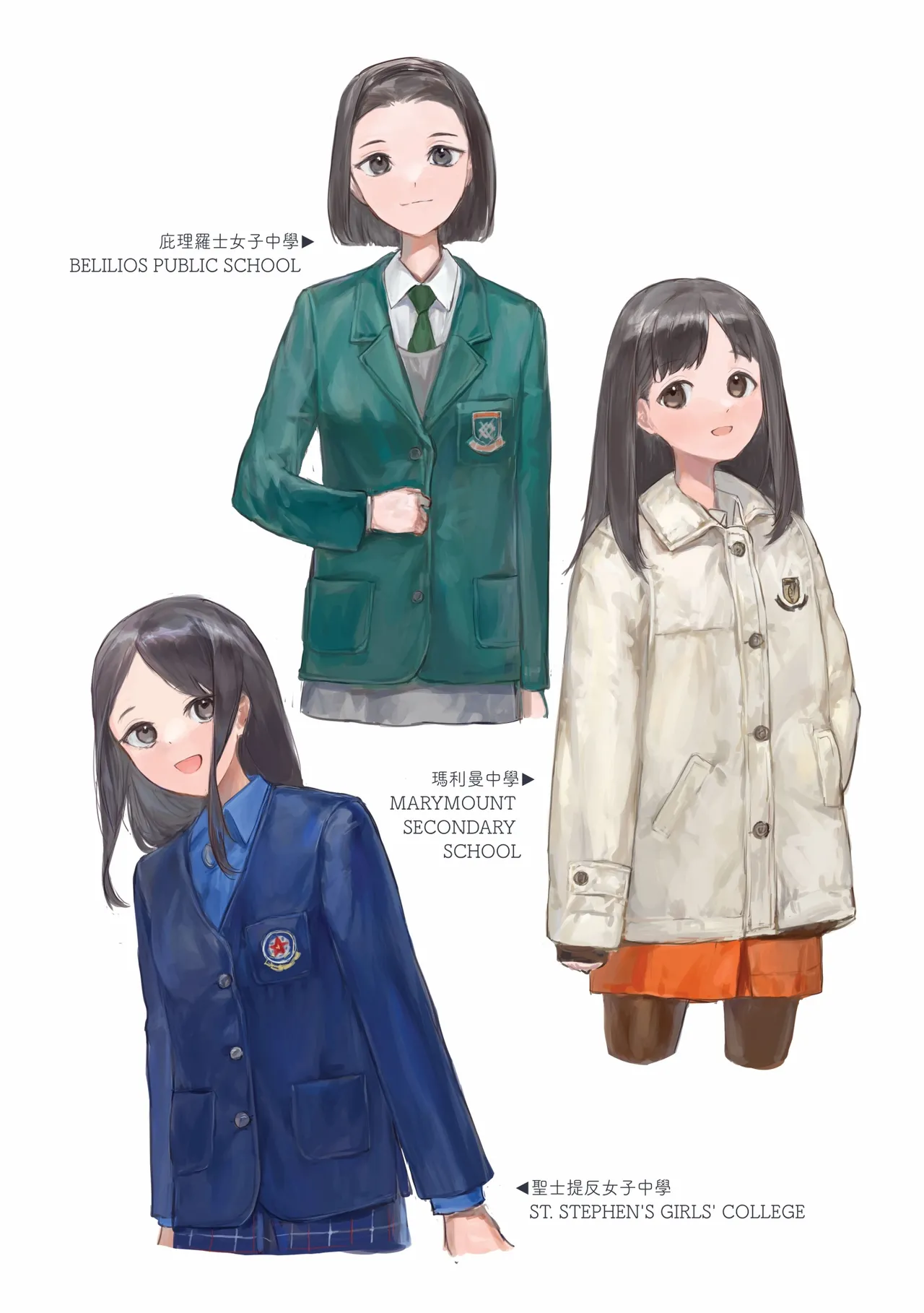香港女子中学制服図鑑2 - page30