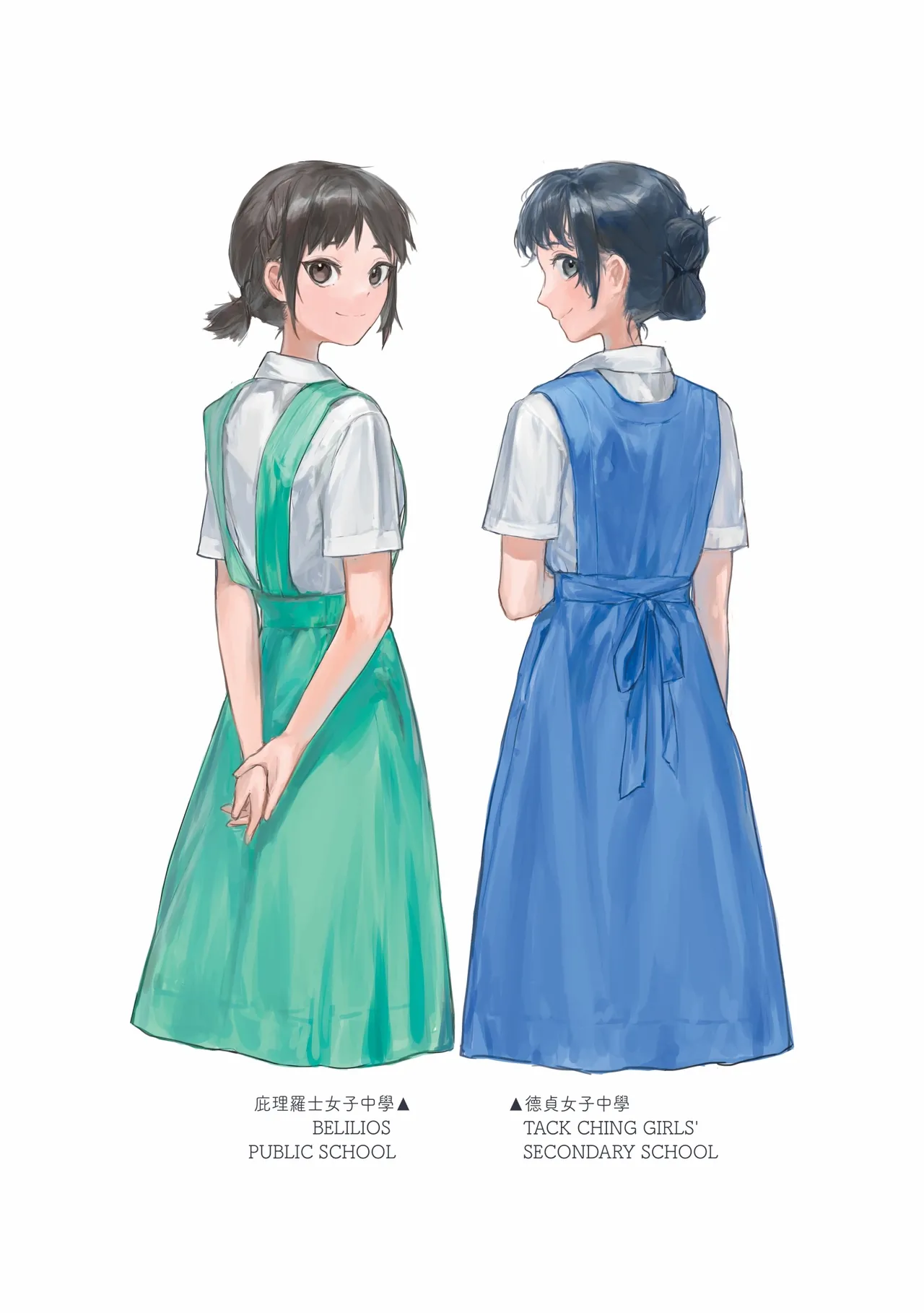 香港女子中学制服図鑑2 - page31